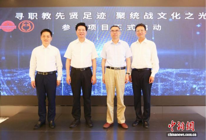 寻职教先贤足迹 上海中华职教社发布“职教之光”参访线路